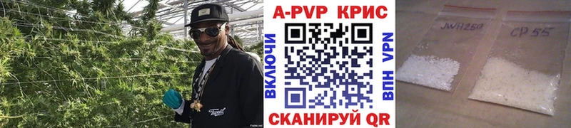 Купить наркотики Новоржев ГАШИШ  Каннабис  APVP  Меф 