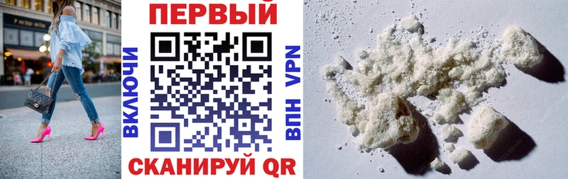 купить сайты Новоржев Амфетамин 97%