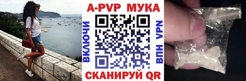 маркетплейс Telegram наркотики Новоржев APVP крисы CK