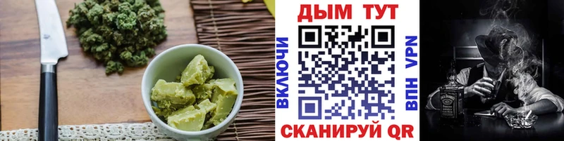 OMG сайт  Новоржев  Canna-Cookies конопля 