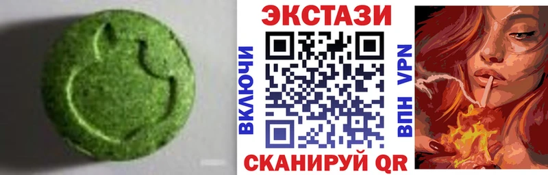 ЭКСТАЗИ XTC Новоржев
