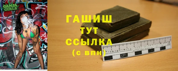 прущая мука Верхнеуральск