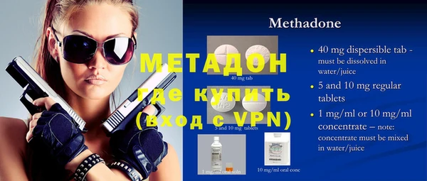 MDMA Верея