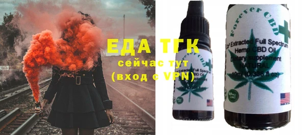 кристаллы Верхний Тагил