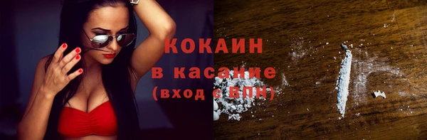 экстази Гусиноозёрск