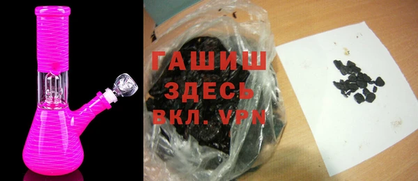 соль ск Гусев