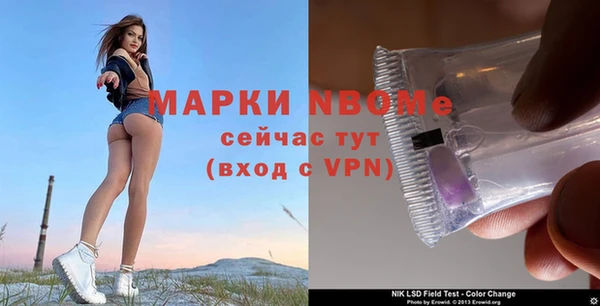 MDMA Верея