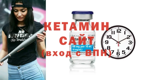 метамфетамин Ступино
