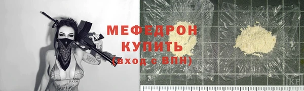 кристаллы Верхний Тагил