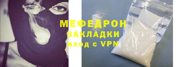 кристаллы Верхний Тагил
