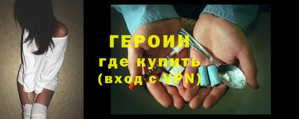 кристаллы Верхний Тагил
