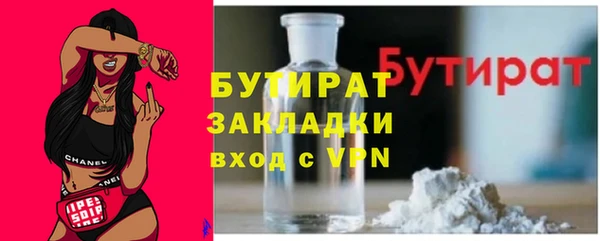 прущая мука Верхнеуральск