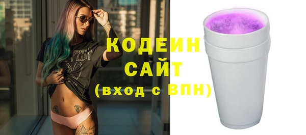 спайс Строитель