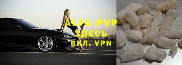 кристаллы Верхний Тагил
