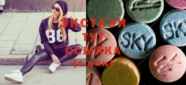 MDMA Верея