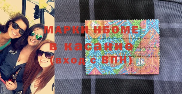 кристаллы Верхний Тагил