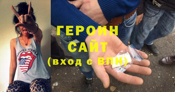 кристаллы Верхний Тагил