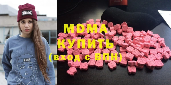 MDMA Верея
