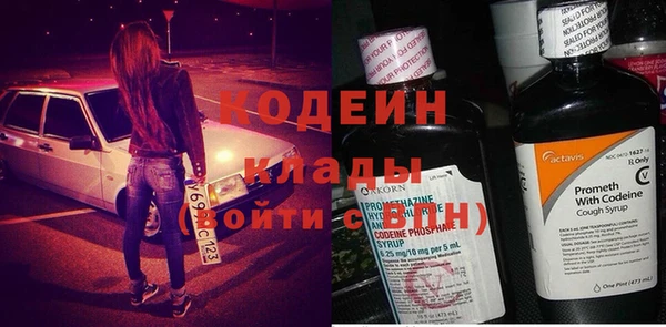 кристаллы Верхний Тагил