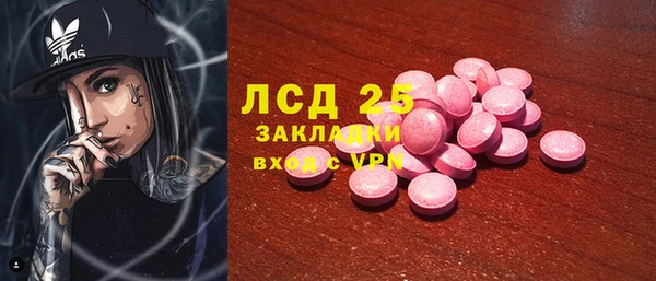 MDMA Premium VHQ Костерёво
