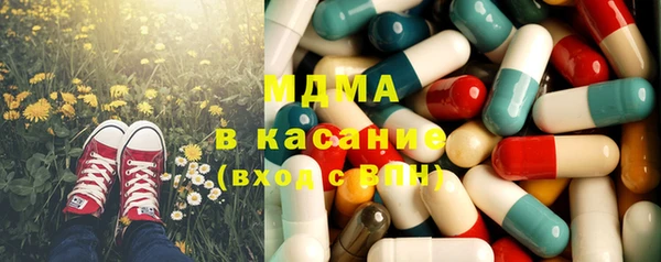 кристаллы Верхний Тагил