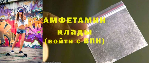кристаллы Верхний Тагил