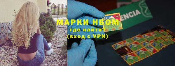 кристаллы Верхний Тагил