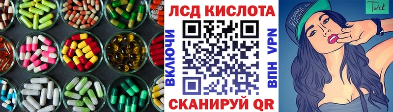 LSD-25 экстази ecstasy  купить наркоту  Новоржев 