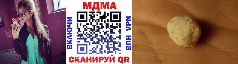 MDMA Molly  Новоржев 