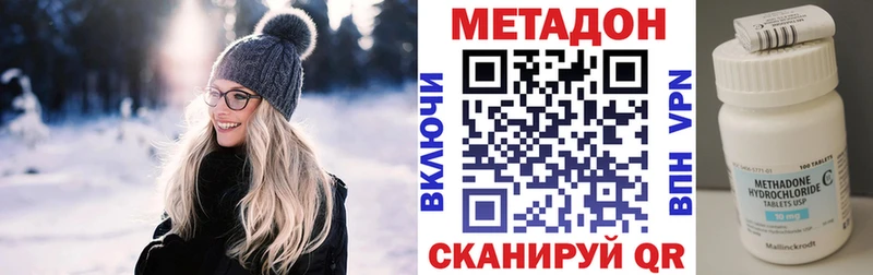 площадка официальный сайт  Новоржев  Метадон VHQ 