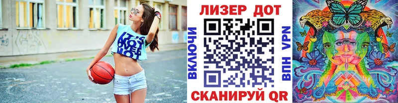 где купить наркоту  Новоржев  Марки N-bome 1,8мг 