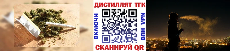 гидра ссылка  Новоржев  ТГК гашишное масло 